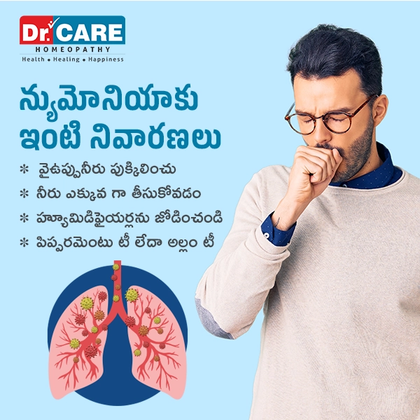 home remedies for pneumonia