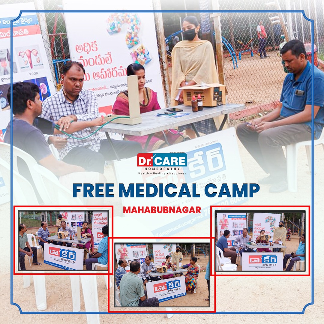 FREE MEDICAL CAMP MAHABUBNAGAR